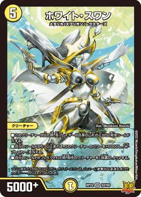 デュエルマスターズ　ホワイトアウト Amazon.co.jp: デュエルマスターズ ホワイトアウト